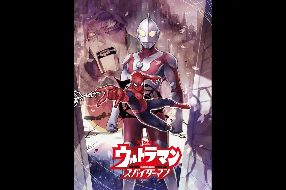 Ultraman: Along Came a Spider-Man Manga - An Epic Crossover